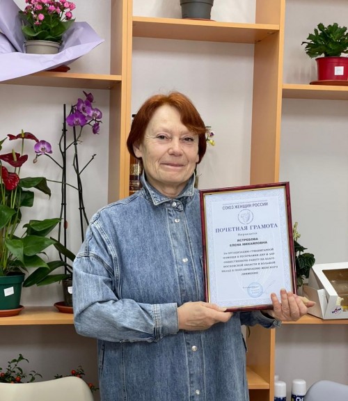 «Союз женщин России» в Ленинском округе подвел итоги работы за уходящий год 
